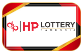 HP Lottery
